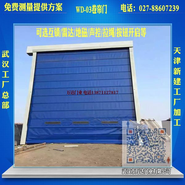 巴青堆积门